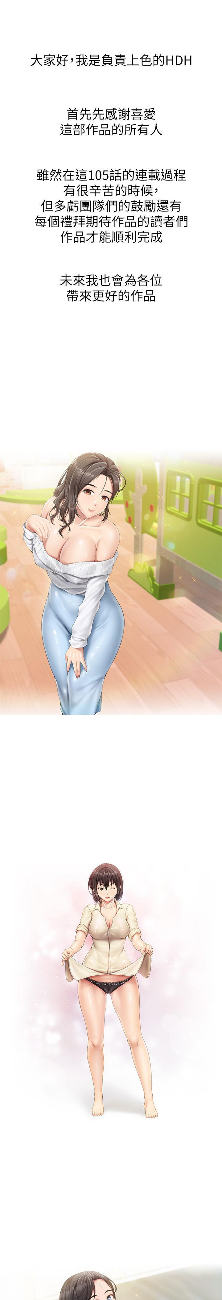 [韩国漫画] 亲子餐厅的妈妈们 剧情,熟女人妻,巨乳大奶#[18P]-11