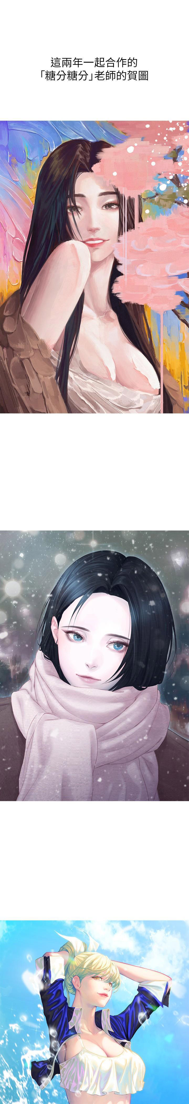 [韩国漫画] 亲子餐厅的妈妈们 剧情,熟女人妻,巨乳大奶#[18P]-13