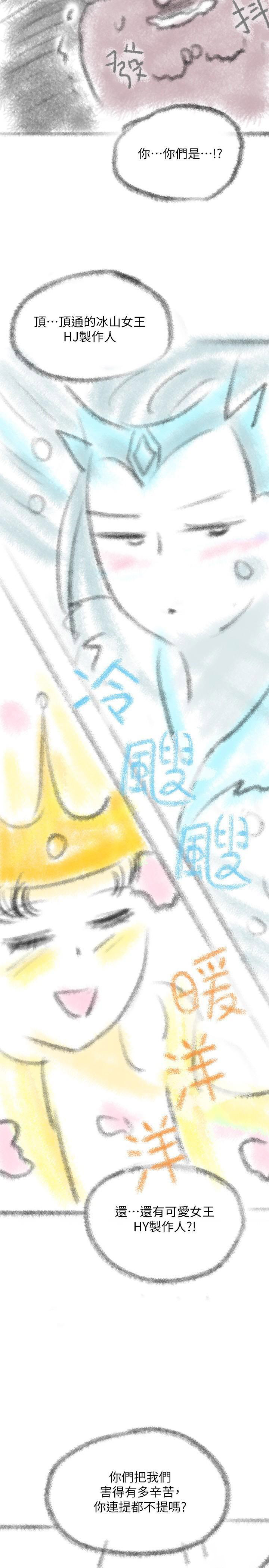 [韩国漫画] 亲子餐厅的妈妈们 剧情,熟女人妻,巨乳大奶#[18P]-4