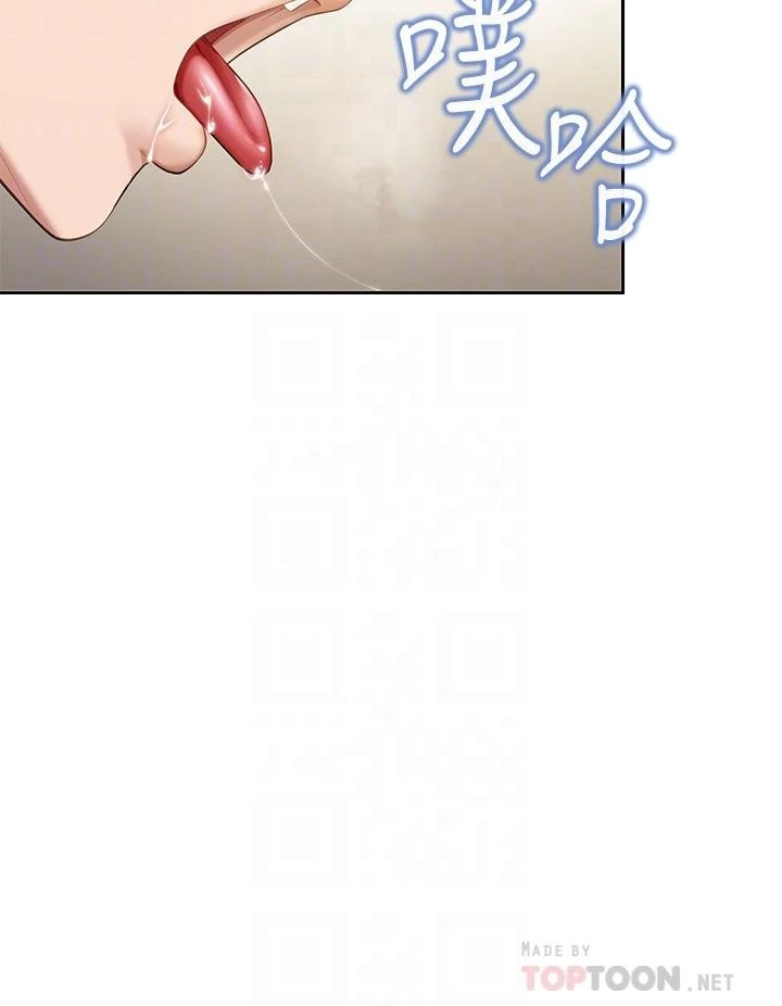 [韩国漫画] 亲子餐厅的妈妈们 剧情,熟女人妻,巨乳大奶#[42P]-14