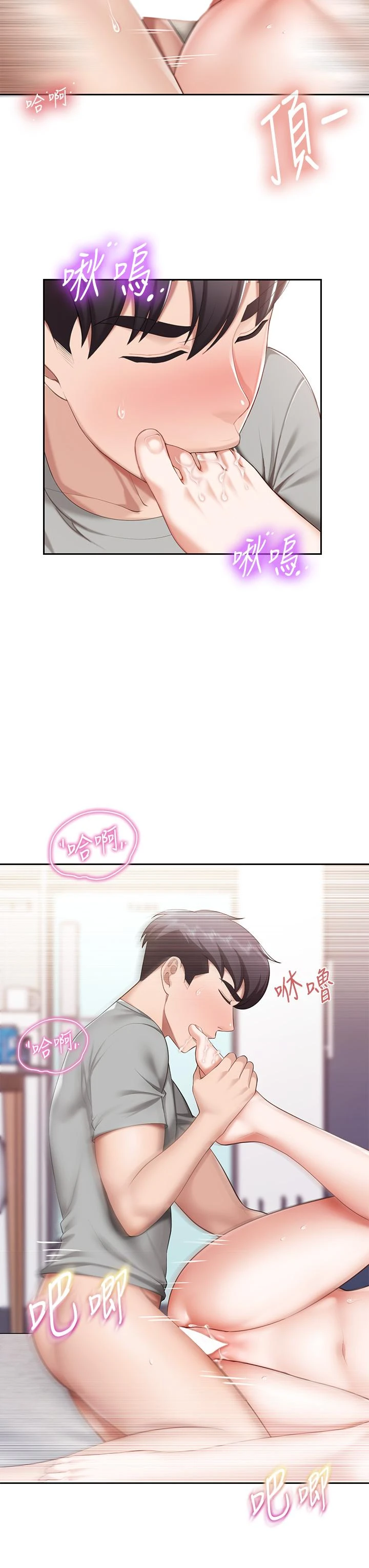 [韩国漫画] 亲子餐厅的妈妈们 剧情,熟女人妻,巨乳大奶#[42P]-21