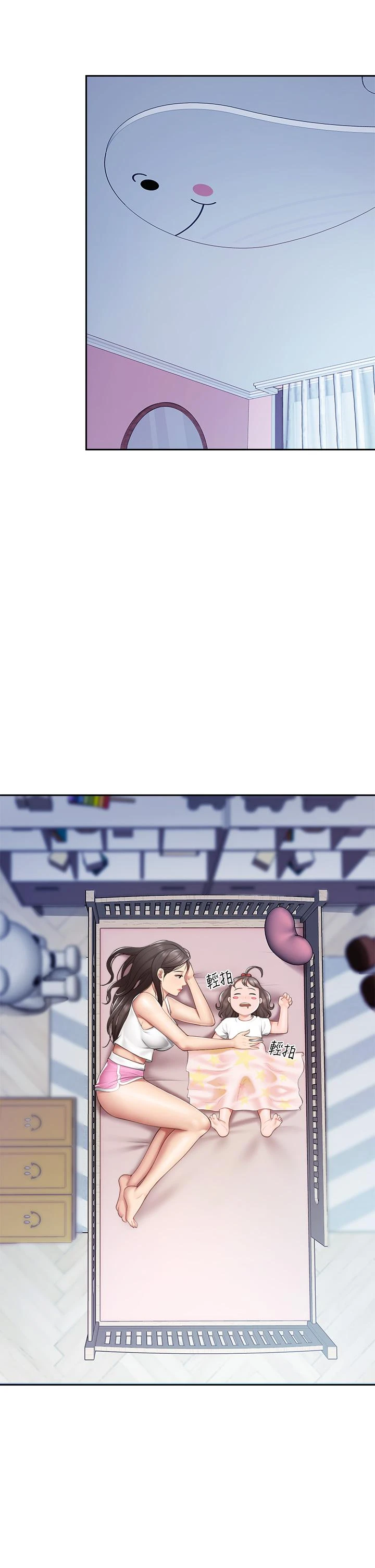 [韩国漫画] 亲子餐厅的妈妈们 剧情,熟女人妻,巨乳大奶#[42P]-38