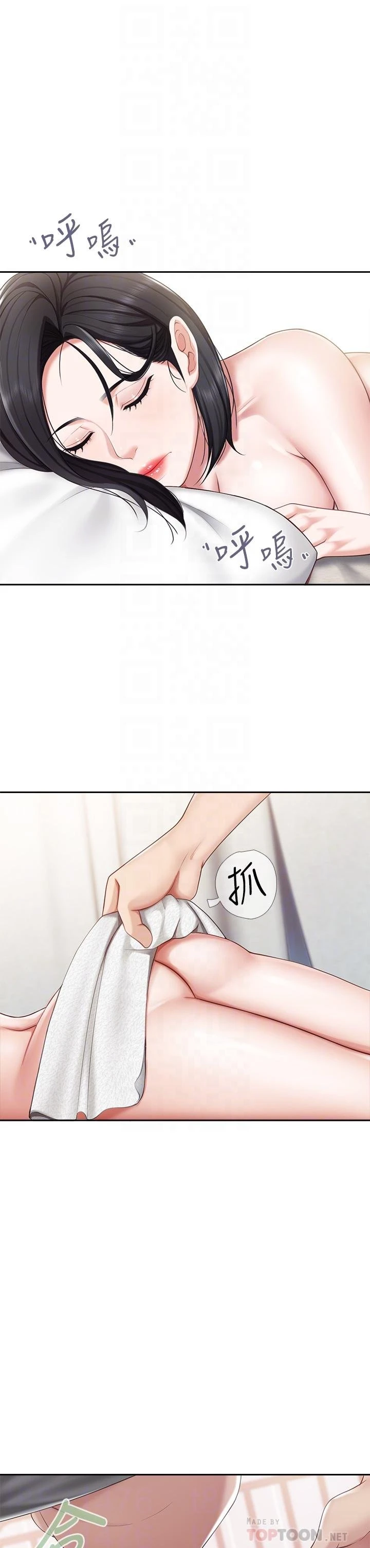 [韩国漫画] 亲子餐厅的妈妈们 剧情,熟女人妻,巨乳大奶#[42P]-4