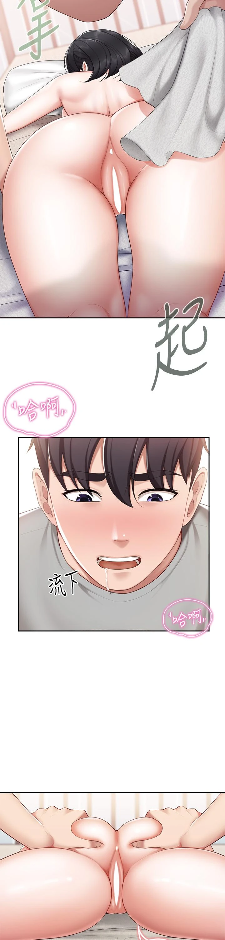 [韩国漫画] 亲子餐厅的妈妈们 剧情,熟女人妻,巨乳大奶#[42P]-5