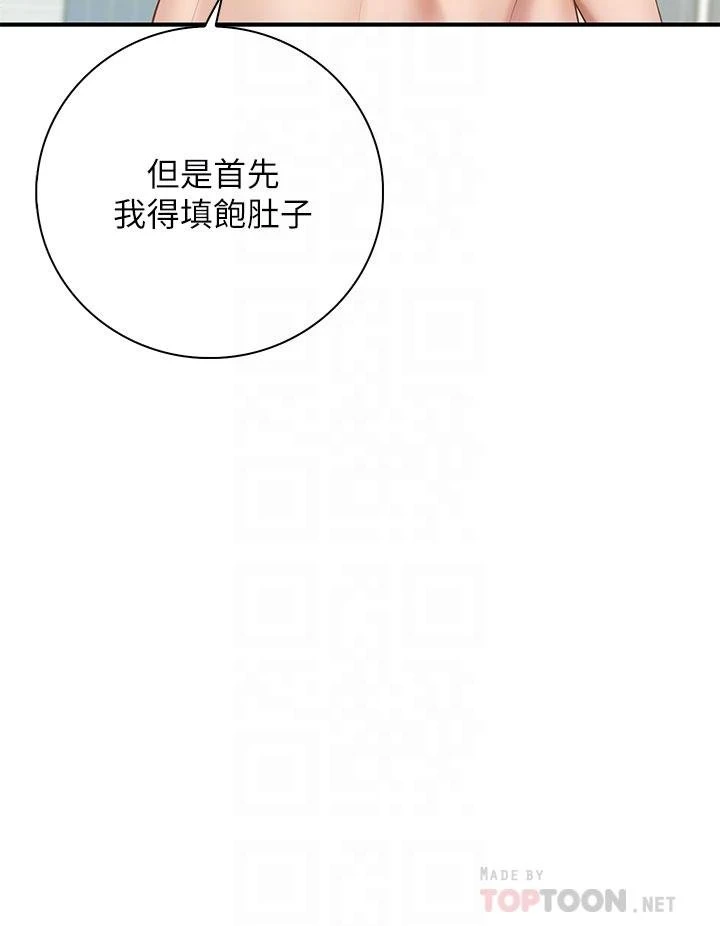 [韩国漫画] 亲子餐厅的妈妈们 剧情,熟女人妻,巨乳大奶#[48P]-12