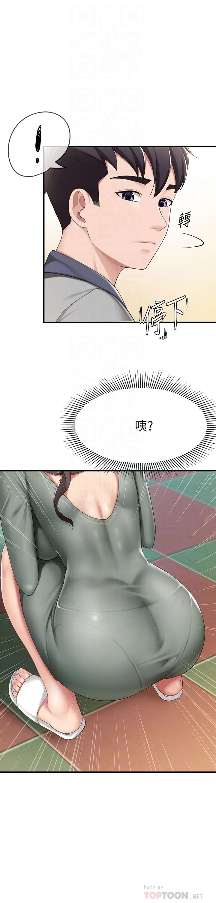 [韩国漫画] 亲子餐厅的妈妈们 剧情,熟女人妻,巨乳大奶#[48P]-14