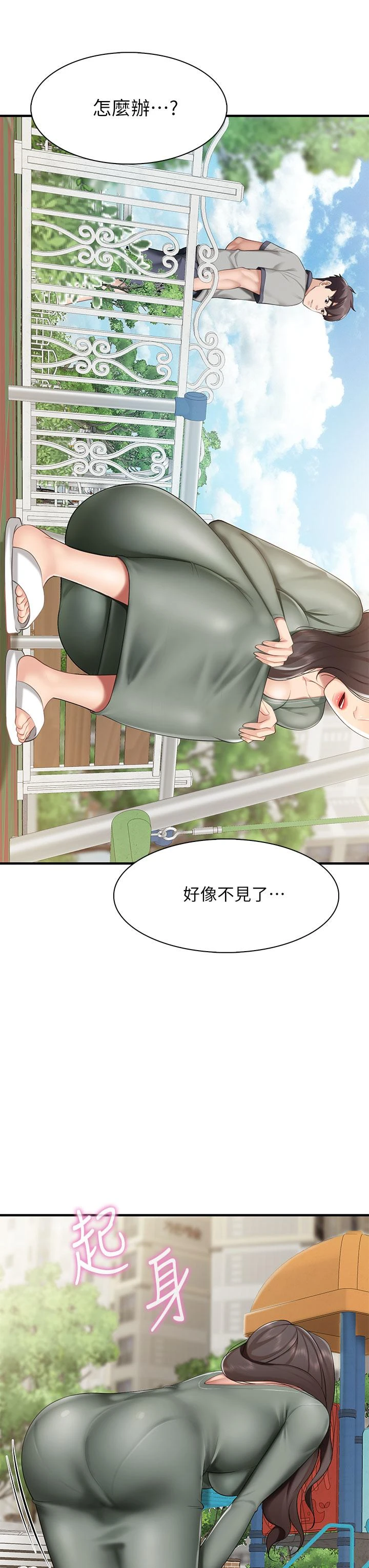 [韩国漫画] 亲子餐厅的妈妈们 剧情,熟女人妻,巨乳大奶#[48P]-15