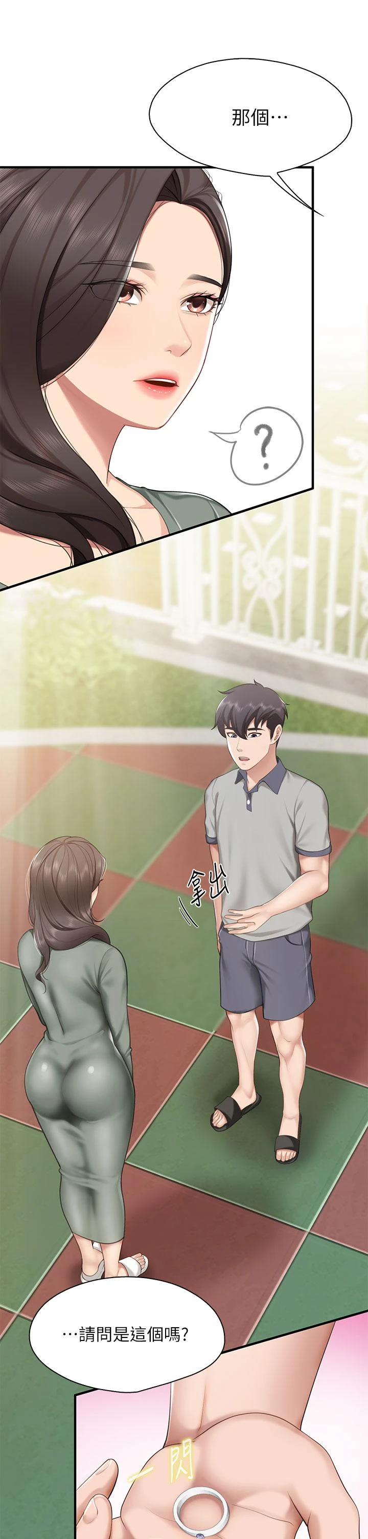 [韩国漫画] 亲子餐厅的妈妈们 剧情,熟女人妻,巨乳大奶#[48P]-20