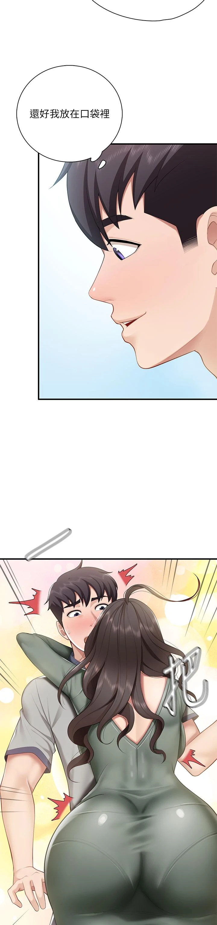 [韩国漫画] 亲子餐厅的妈妈们 剧情,熟女人妻,巨乳大奶#[48P]-22