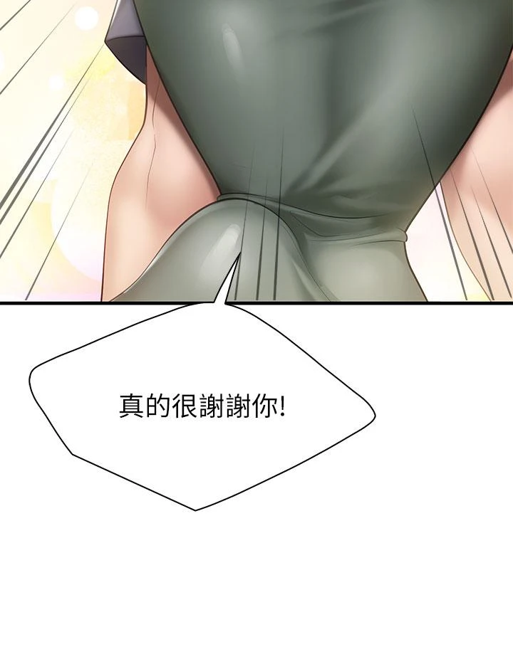 [韩国漫画] 亲子餐厅的妈妈们 剧情,熟女人妻,巨乳大奶#[48P]-23