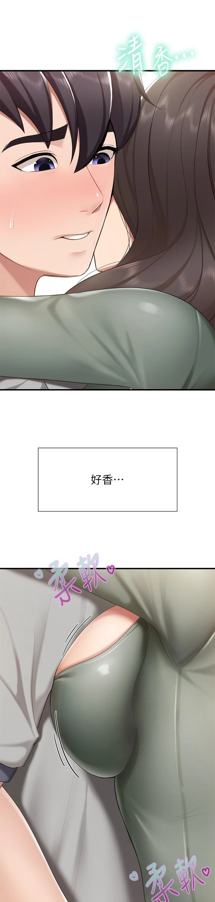 [韩国漫画] 亲子餐厅的妈妈们 剧情,熟女人妻,巨乳大奶#[48P]-24