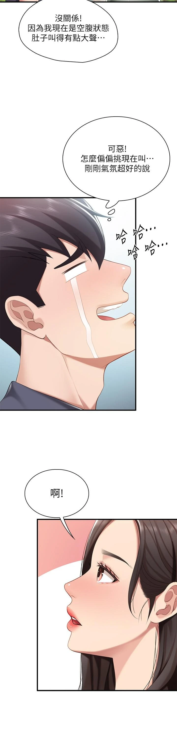 [韩国漫画] 亲子餐厅的妈妈们 剧情,熟女人妻,巨乳大奶#[48P]-26