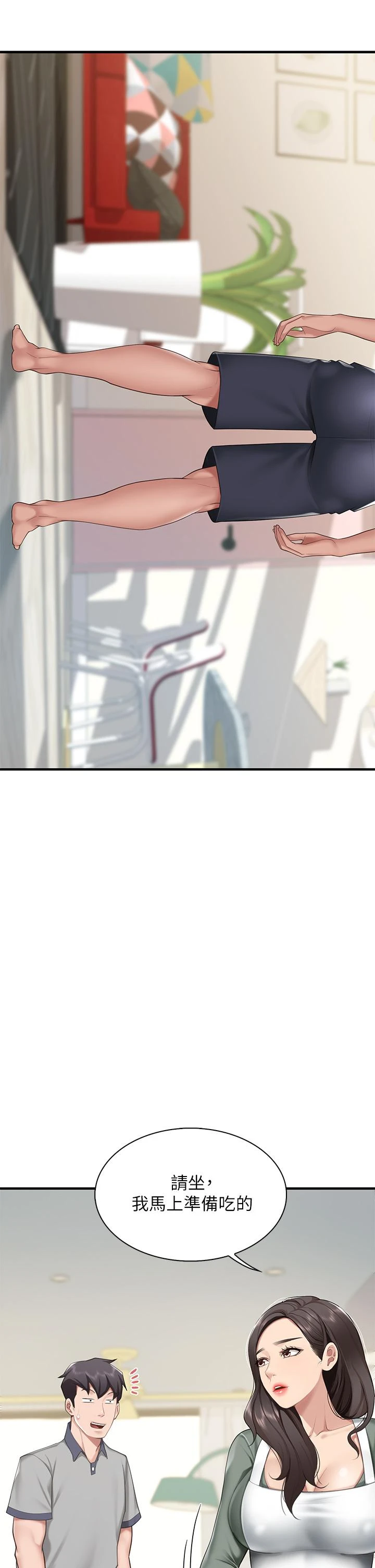 [韩国漫画] 亲子餐厅的妈妈们 剧情,熟女人妻,巨乳大奶#[48P]-30