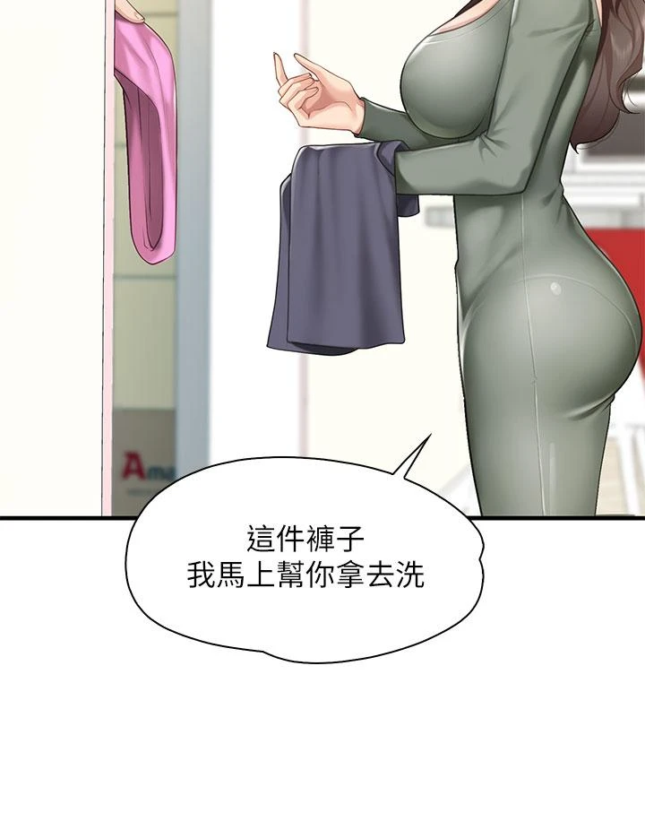 [韩国漫画] 亲子餐厅的妈妈们 剧情,熟女人妻,巨乳大奶#[48P]-41
