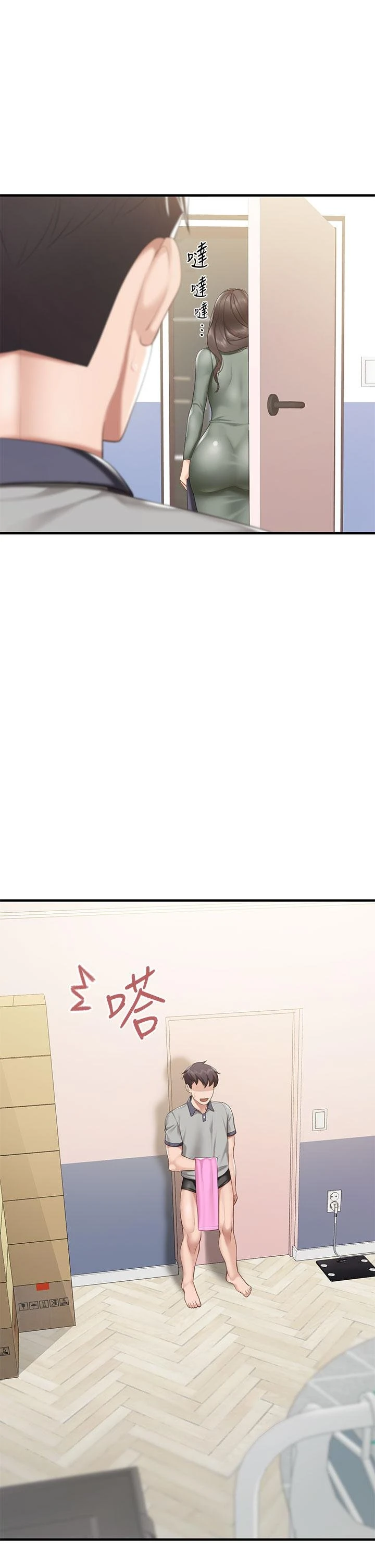 [韩国漫画] 亲子餐厅的妈妈们 剧情,熟女人妻,巨乳大奶#[48P]-42