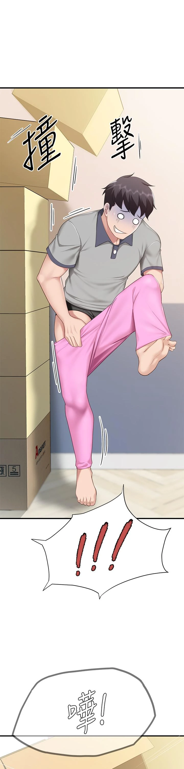 [韩国漫画] 亲子餐厅的妈妈们 剧情,熟女人妻,巨乳大奶#[48P]-45