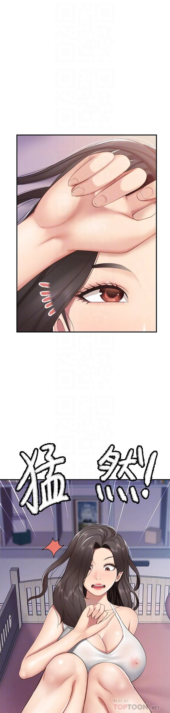 [韩国漫画] 亲子餐厅的妈妈们 剧情,熟女人妻,巨乳大奶#[48P]-6