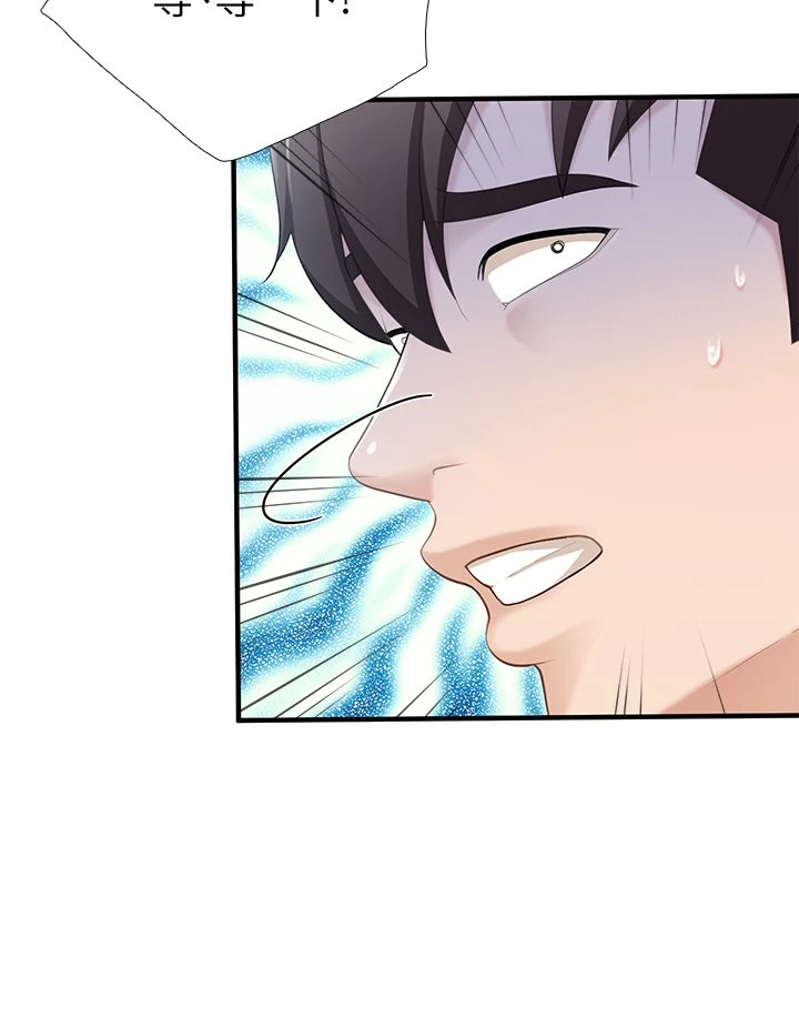 [韩国漫画] 亲子餐厅的妈妈们 剧情,熟女人妻,巨乳大奶#[47P]-11