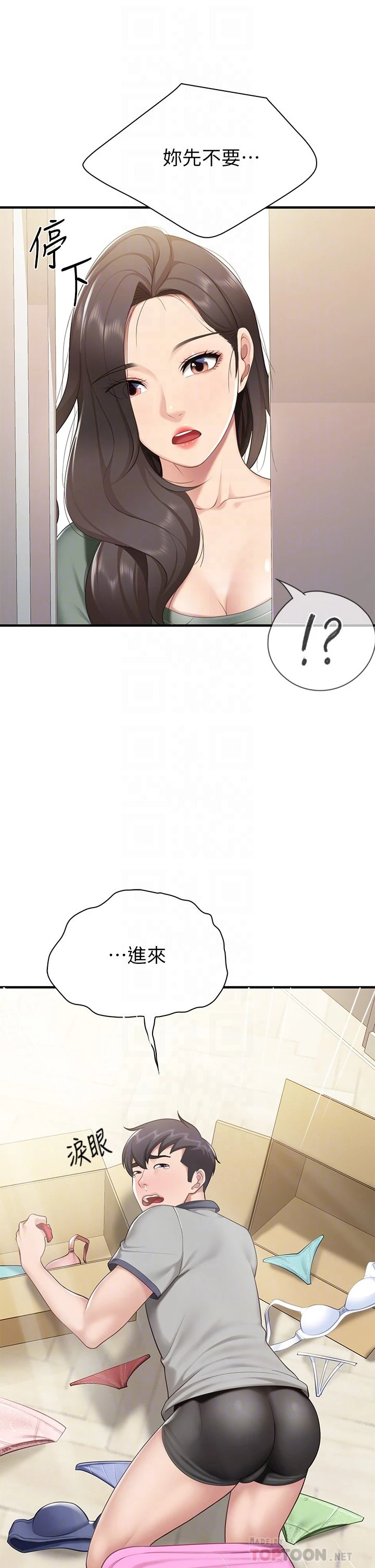 [韩国漫画] 亲子餐厅的妈妈们 剧情,熟女人妻,巨乳大奶#[47P]-12
