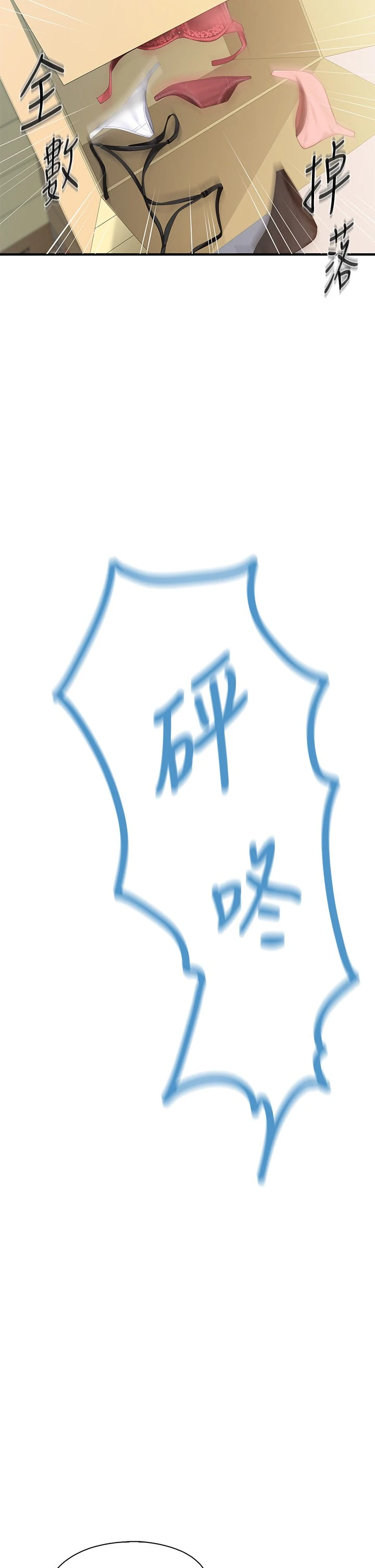 [韩国漫画] 亲子餐厅的妈妈们 剧情,熟女人妻,巨乳大奶#[47P]-2