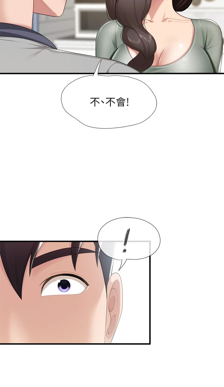 [韩国漫画] 亲子餐厅的妈妈们 剧情,熟女人妻,巨乳大奶#[47P]-25
