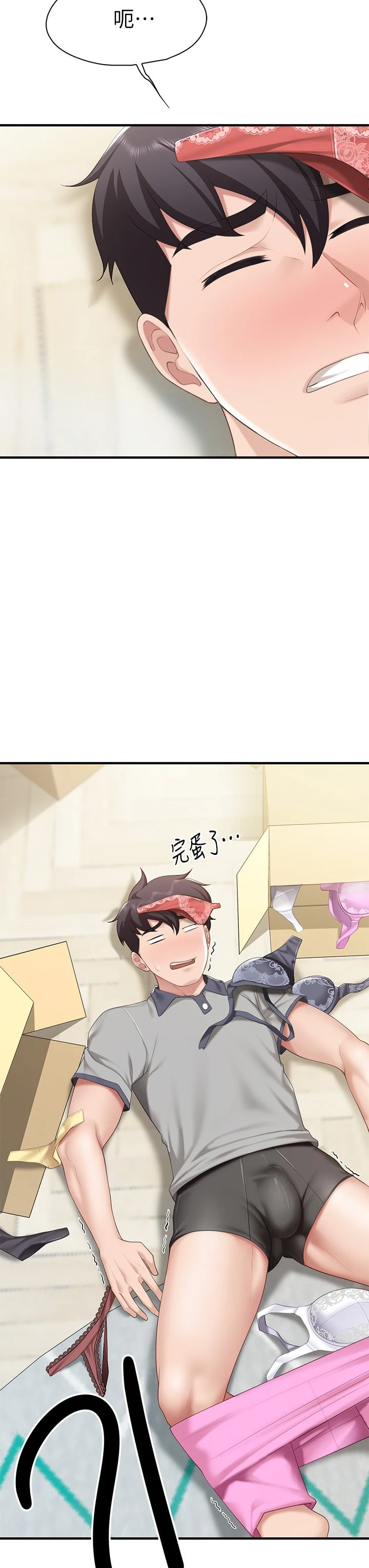 [韩国漫画] 亲子餐厅的妈妈们 剧情,熟女人妻,巨乳大奶#[47P]-3