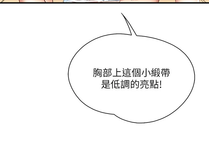 [韩国漫画] 亲子餐厅的妈妈们 剧情,熟女人妻,巨乳大奶#[47P]-33