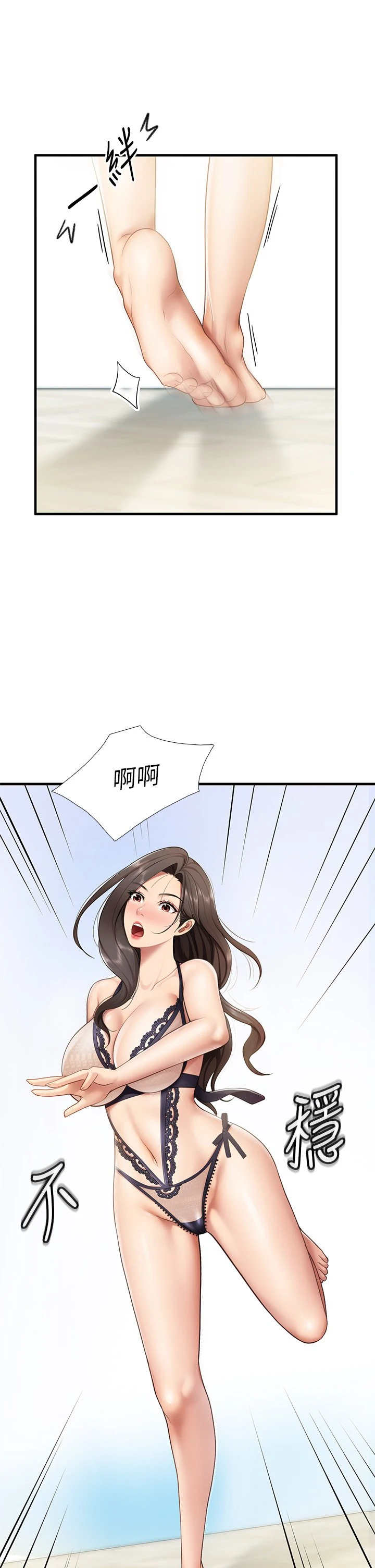 [韩国漫画] 亲子餐厅的妈妈们 剧情,熟女人妻,巨乳大奶#[47P]-42