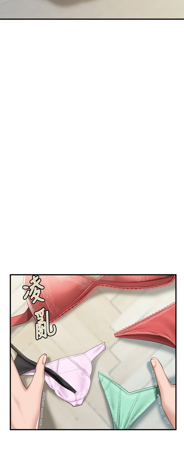 [韩国漫画] 亲子餐厅的妈妈们 剧情,熟女人妻,巨乳大奶#[47P]-7