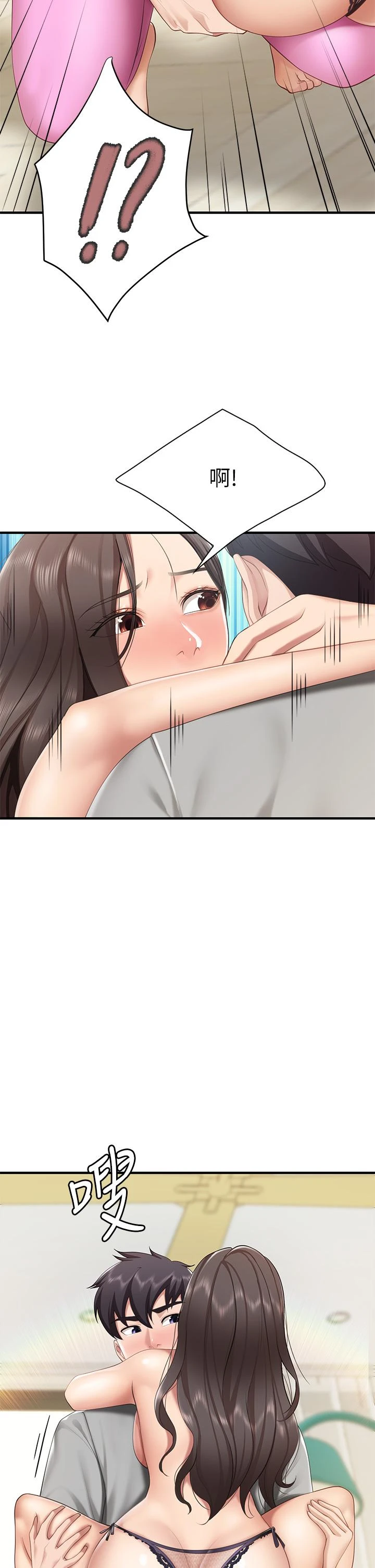 [韩国漫画] 亲子餐厅的妈妈们 剧情,熟女人妻,巨乳大奶#[44P]-25