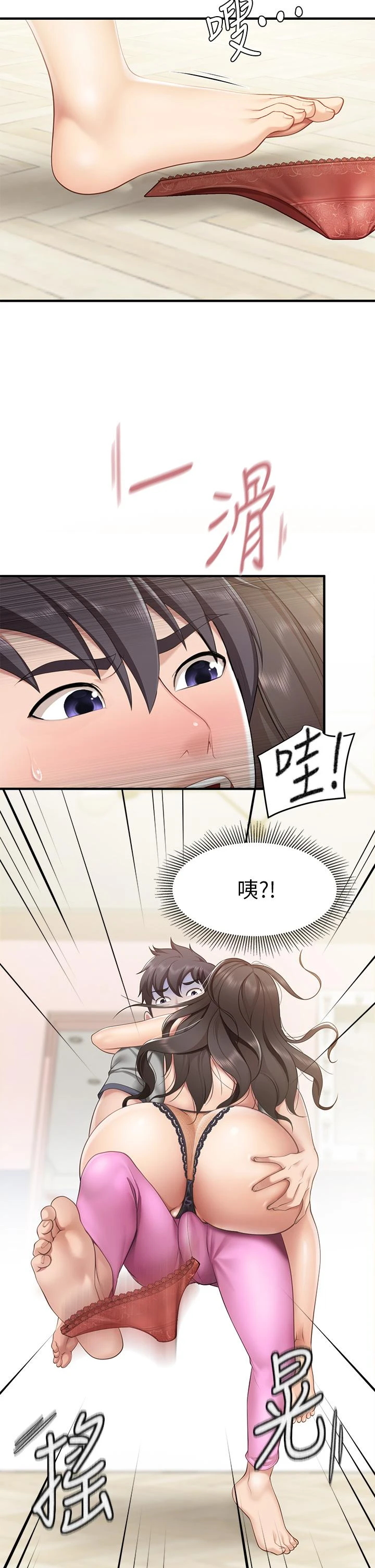 [韩国漫画] 亲子餐厅的妈妈们 剧情,熟女人妻,巨乳大奶#[44P]-37