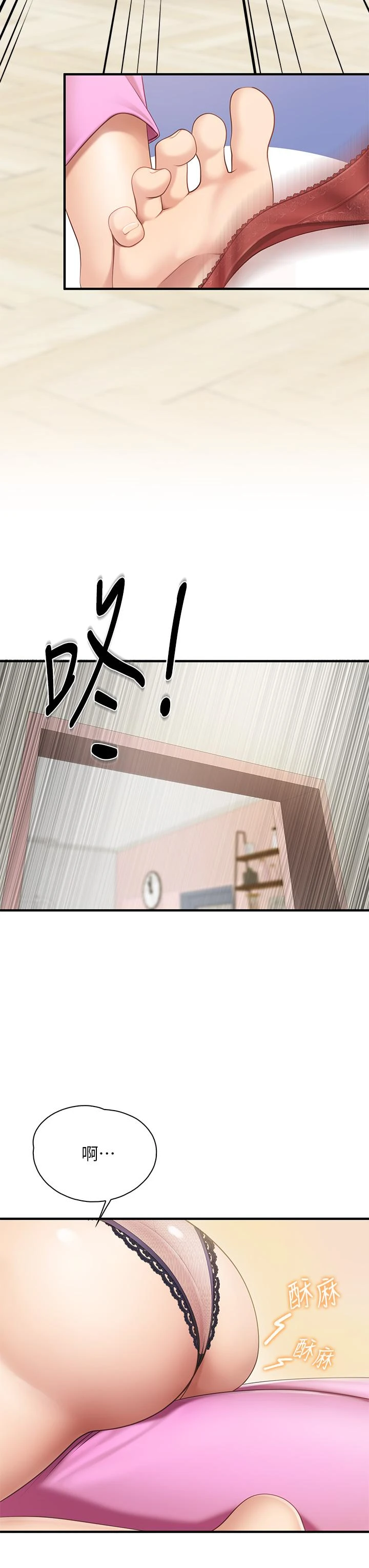 [韩国漫画] 亲子餐厅的妈妈们 剧情,熟女人妻,巨乳大奶#[44P]-38