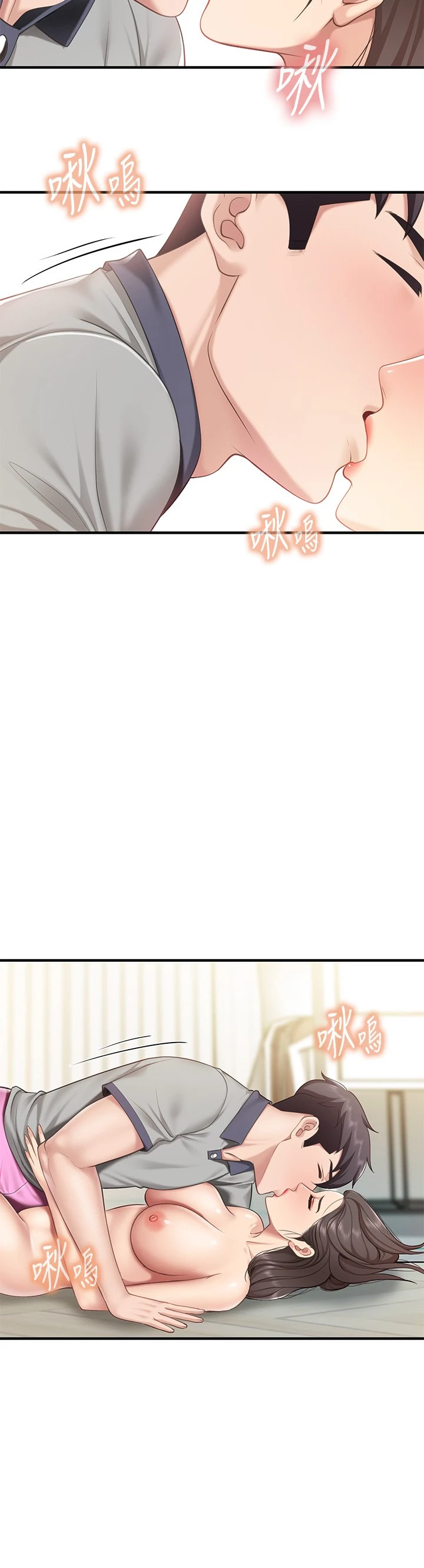 [韩国漫画] 亲子餐厅的妈妈们 剧情,熟女人妻,巨乳大奶#[49P]-37