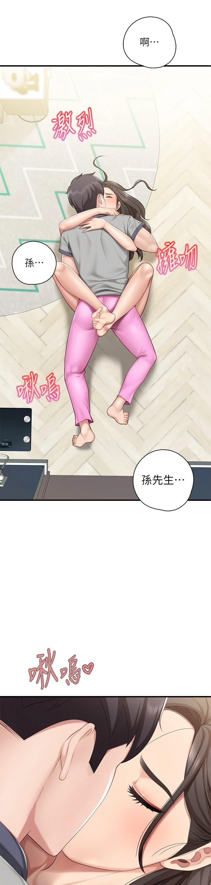 [韩国漫画] 亲子餐厅的妈妈们 剧情,熟女人妻,巨乳大奶#[49P]-38