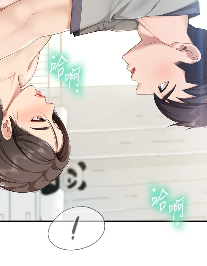 [韩国漫画] 亲子餐厅的妈妈们 剧情,熟女人妻,巨乳大奶#[49P]-41