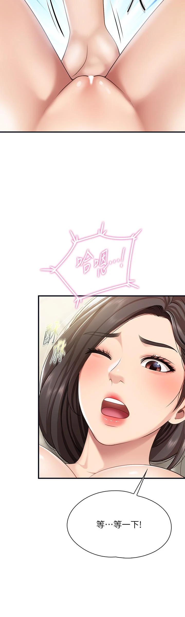 [韩国漫画] 亲子餐厅的妈妈们 剧情,熟女人妻,巨乳大奶#[43P]-2