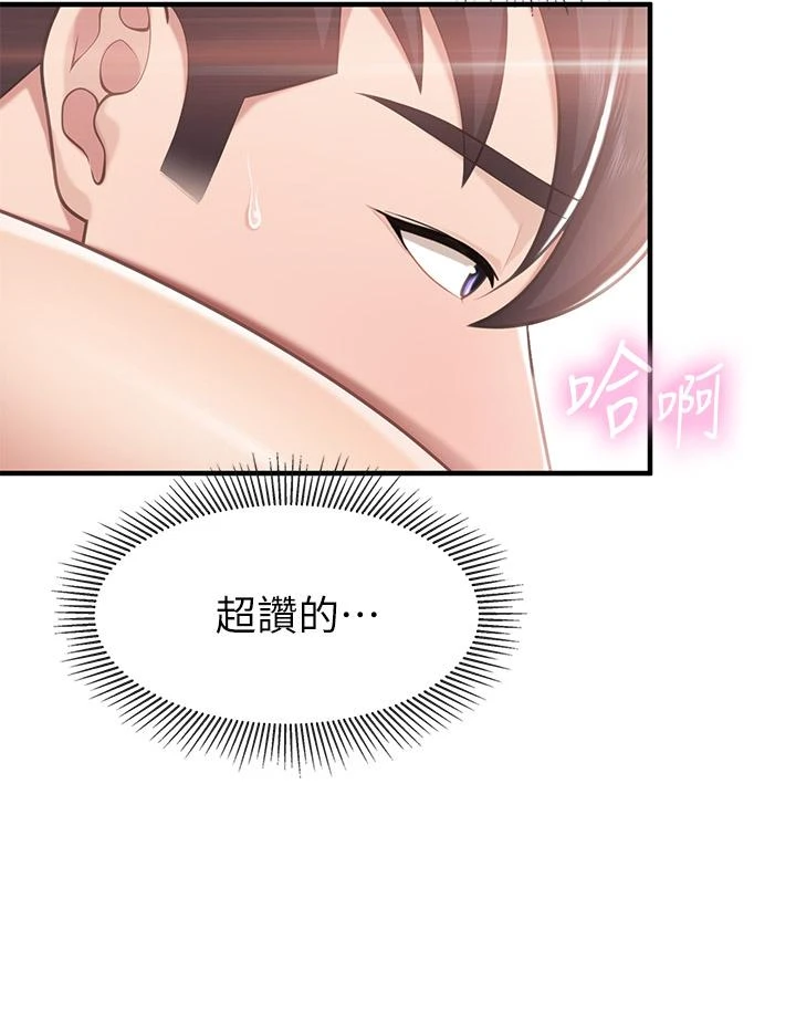 [韩国漫画] 亲子餐厅的妈妈们 剧情,熟女人妻,巨乳大奶#[43P]-20