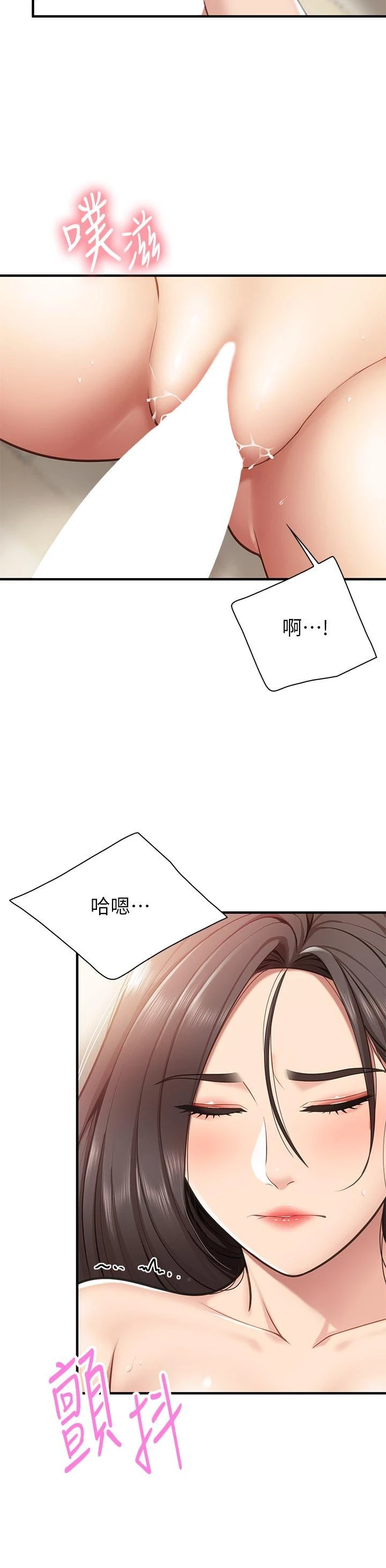 [韩国漫画] 亲子餐厅的妈妈们 剧情,熟女人妻,巨乳大奶#[43P]-31