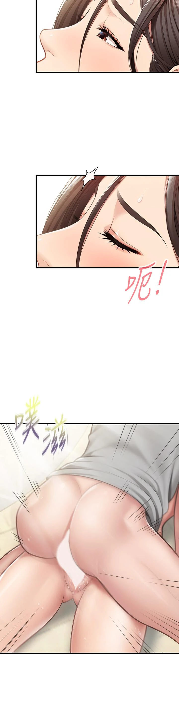 [韩国漫画] 亲子餐厅的妈妈们 剧情,熟女人妻,巨乳大奶#[43P]-40