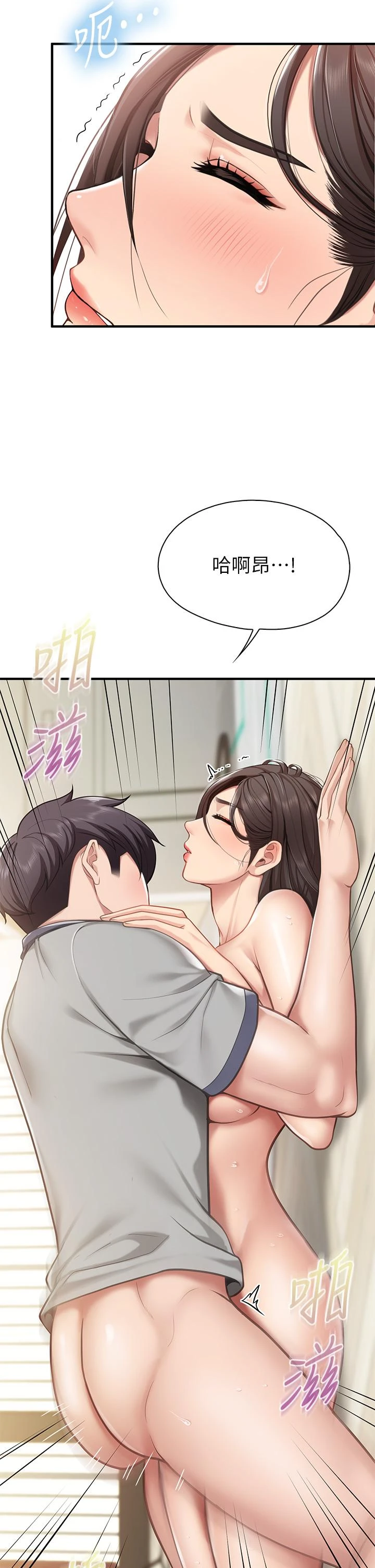 [韩国漫画] 亲子餐厅的妈妈们 剧情,熟女人妻,巨乳大奶#[43P]-42