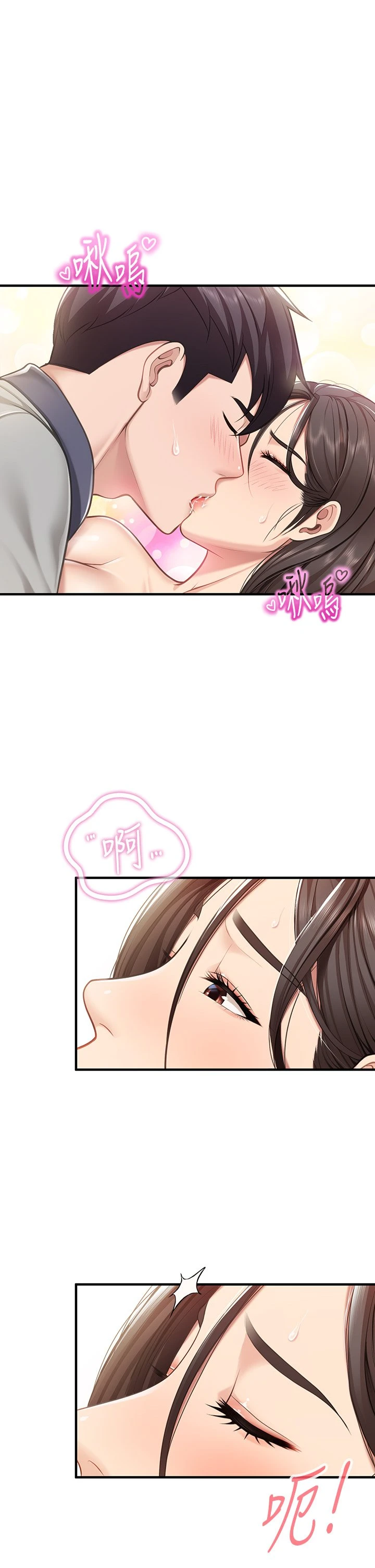 [韩国漫画] 亲子餐厅的妈妈们 剧情,熟女人妻,巨乳大奶#[43P]-1