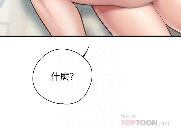 [韩国漫画] 亲子餐厅的妈妈们 剧情,熟女人妻,巨乳大奶#[43P]-16
