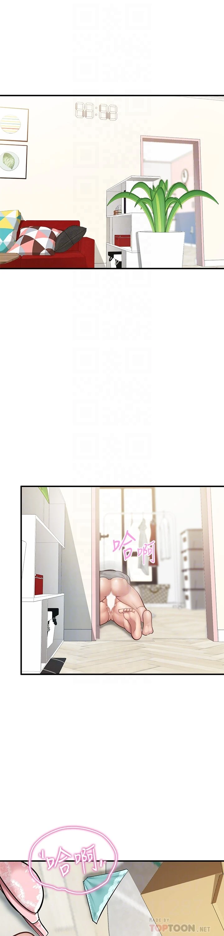 [韩国漫画] 亲子餐厅的妈妈们 剧情,熟女人妻,巨乳大奶#[43P]-6