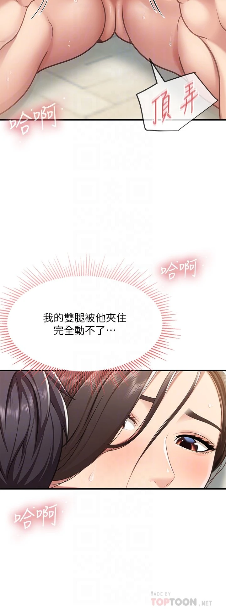 [韩国漫画] 亲子餐厅的妈妈们 剧情,熟女人妻,巨乳大奶#[43P]-8