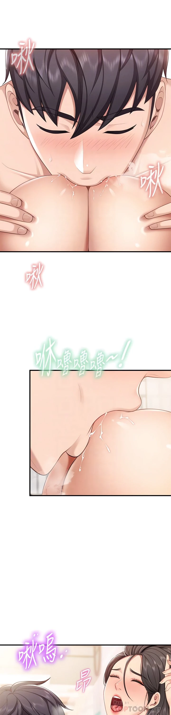 [韩国漫画] 亲子餐厅的妈妈们 剧情,熟女人妻,巨乳大奶#[45P]-10