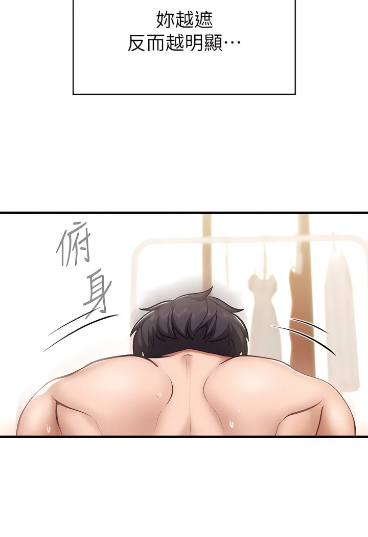 [韩国漫画] 亲子餐厅的妈妈们 剧情,熟女人妻,巨乳大奶#[45P]-2