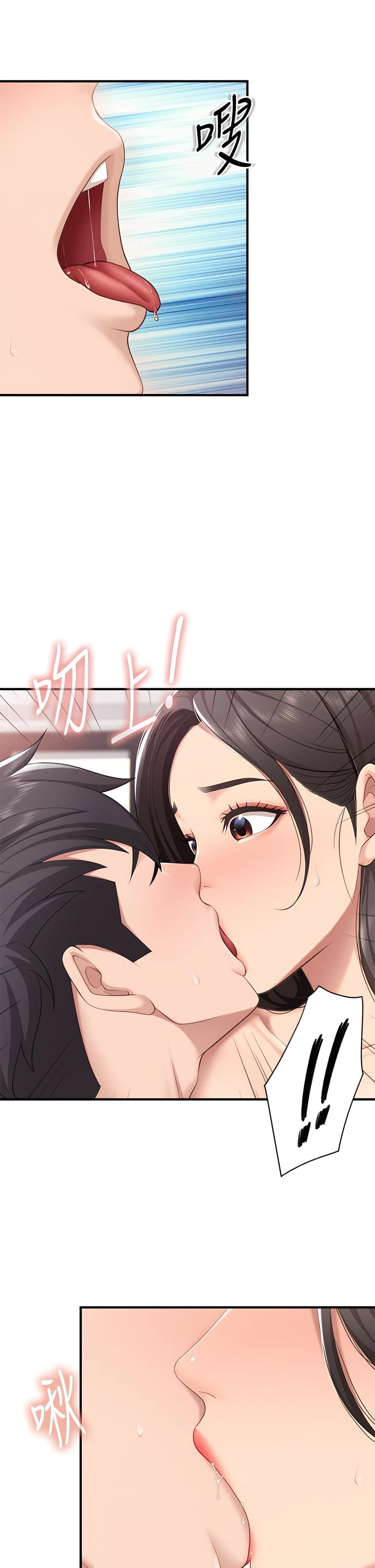 [韩国漫画] 亲子餐厅的妈妈们 剧情,熟女人妻,巨乳大奶#[45P]-32