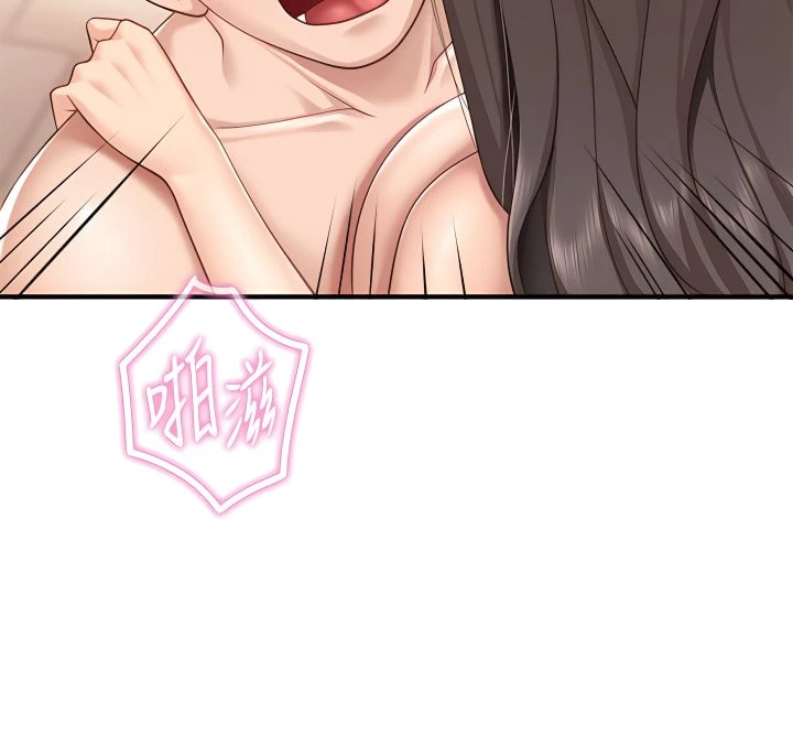 [韩国漫画] 亲子餐厅的妈妈们 剧情,熟女人妻,巨乳大奶#[45P]-35