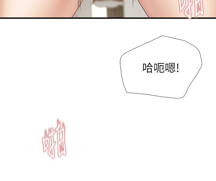 [韩国漫画] 亲子餐厅的妈妈们 剧情,熟女人妻,巨乳大奶#[43P]-13