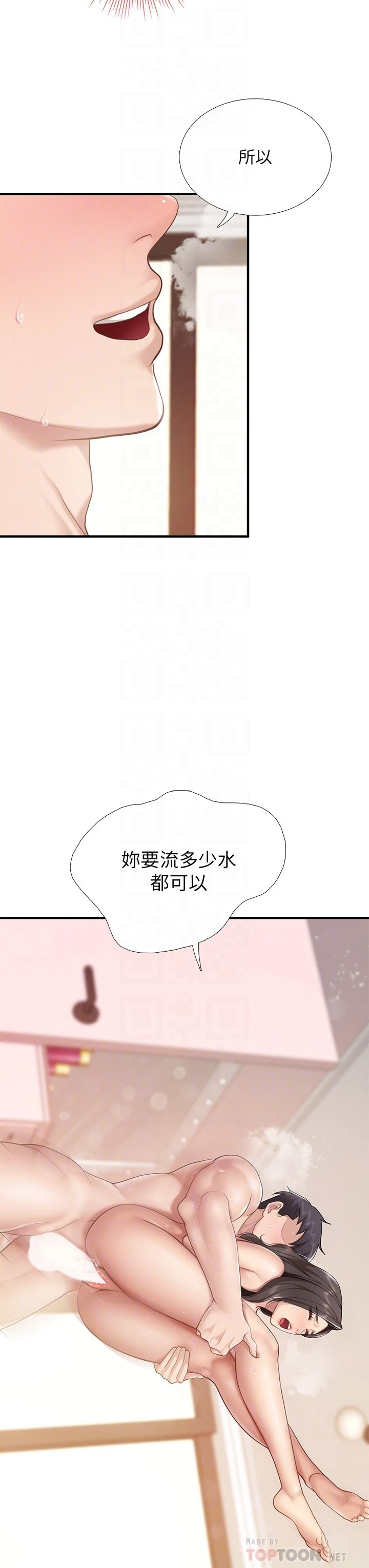 [韩国漫画] 亲子餐厅的妈妈们 剧情,熟女人妻,巨乳大奶#[43P]-16